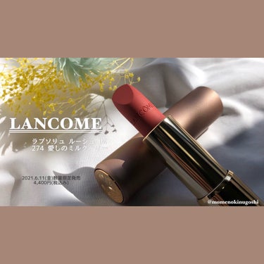 ラプソリュ ルージュ IM/LANCOME/口紅を使ったクチコミ（1枚目）