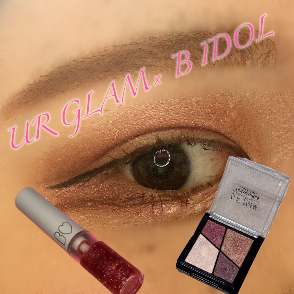 アイシャドウベース/キャンメイク/アイシャドウベースを使ったクチコミ（1枚目）