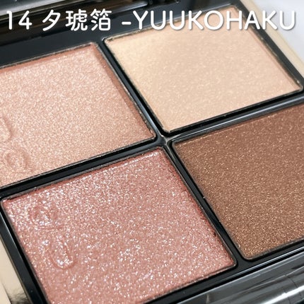 シグニチャー カラー アイズ/SUQQU/アイシャドウパレットを使ったクチコミ(3枚目)