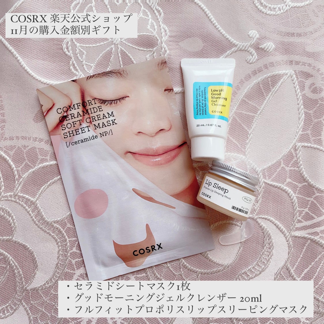 弱酸性グッドモーニングジェルクレンザー/COSRX/その他洗顔料を使ったクチコミ(7枚目)