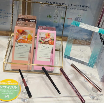 dakota on LIPS 「LoftGreenProjectSustainableBeau..」(5枚目)