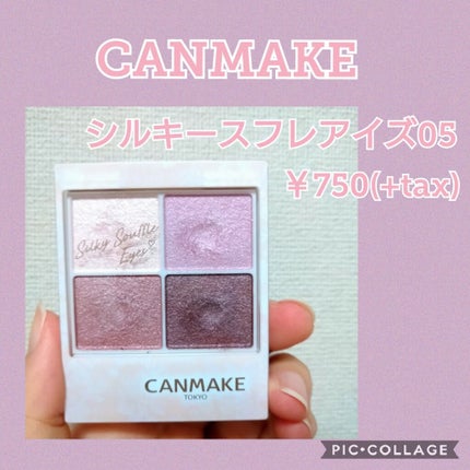 シルキースフレアイズ/キャンメイク/アイシャドウパレットを使ったクチコミ(1枚目)