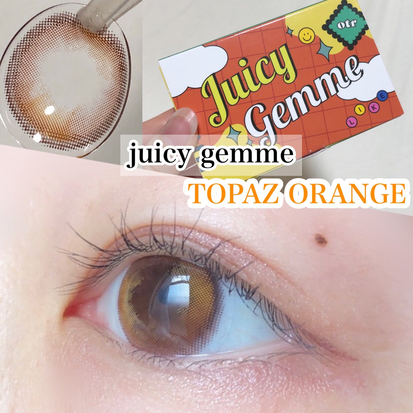 Juicy Gemme/otr/カラーコンタクトレンズを使ったクチコミ(1枚目)
