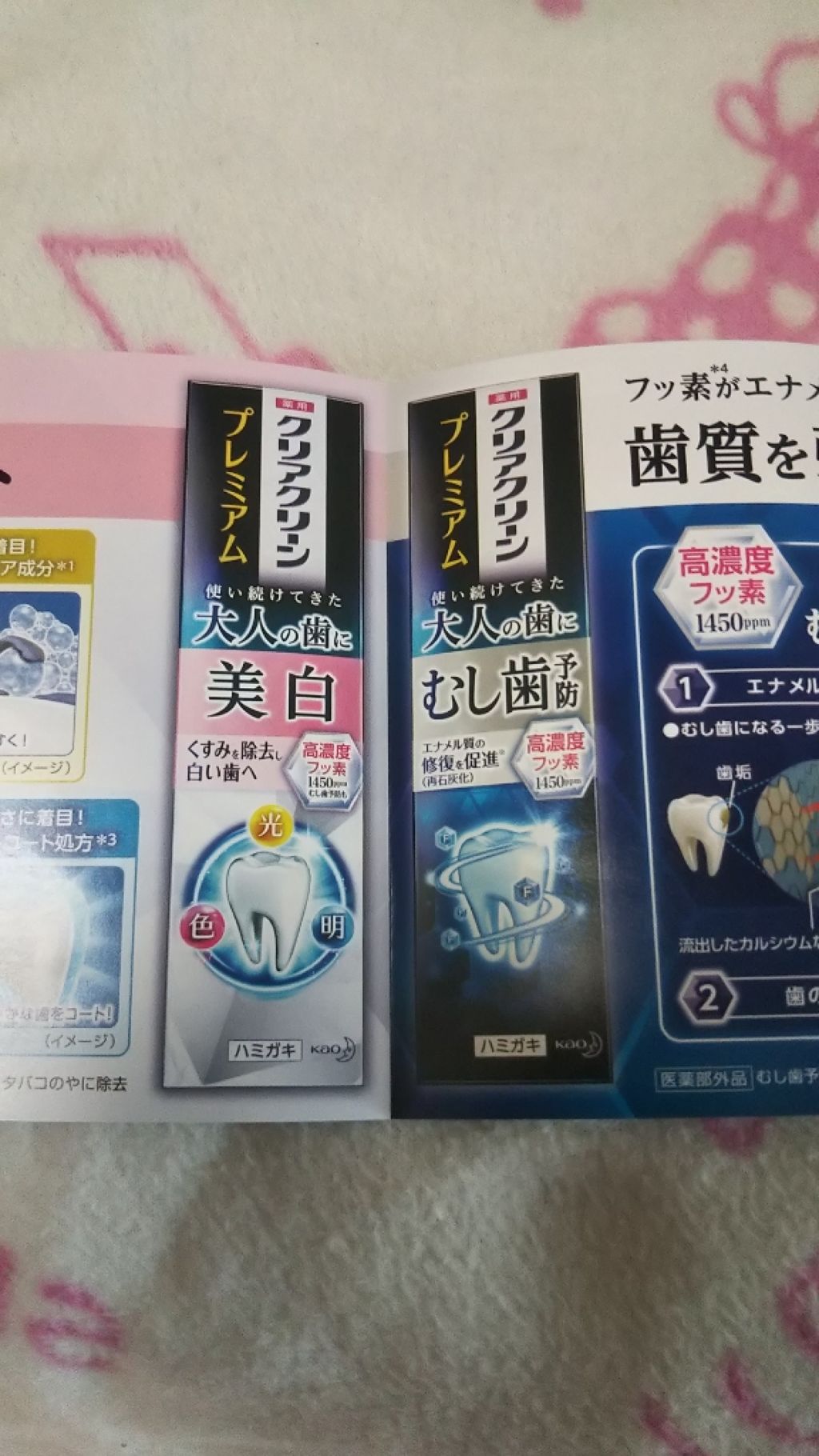 クリアクリーン プレミアム 美白(薬用ハミガキ)/クリアクリーン/歯磨き粉を使ったクチコミ（3枚目）