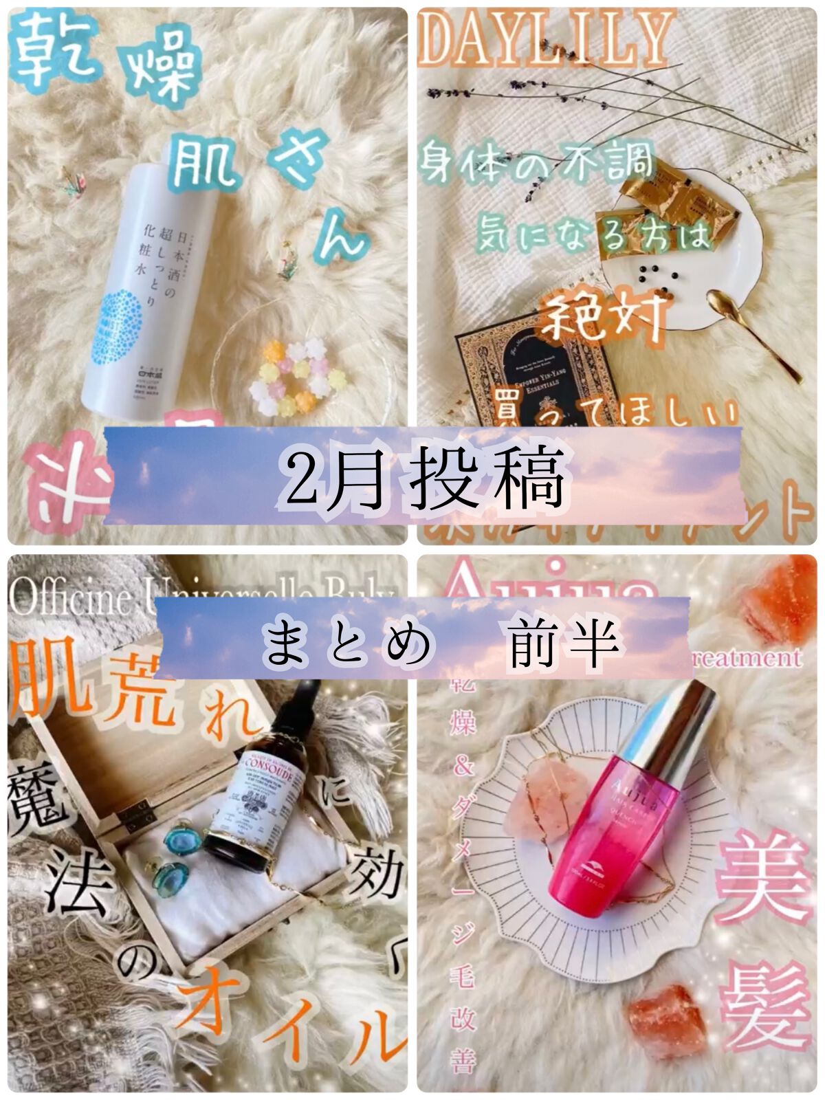 ブランドニューミー　バター＆シュガースクラブ　Delight/IKIIKI BOTANICS/レッグ・フットケアを使ったクチコミ（1枚目）