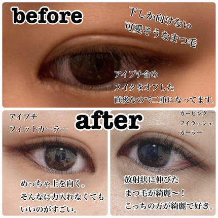 カービングアイラッシュカーラー/コージー/ビューラーを使ったクチコミ(4枚目)