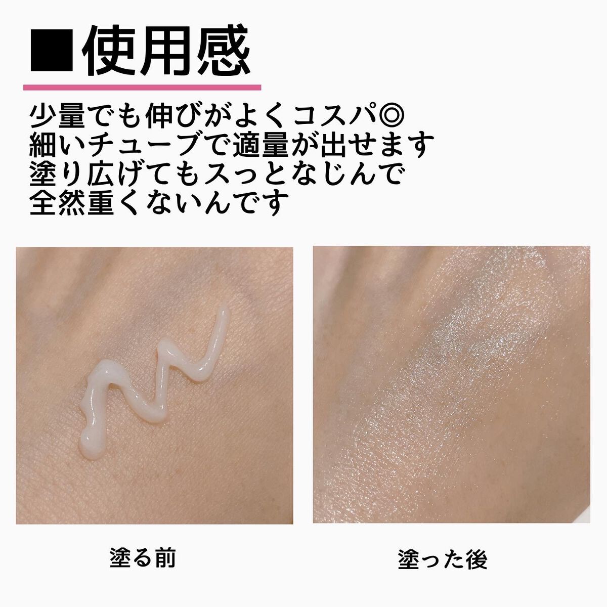 ベラコントゥアーフォーミングクリーム/ANACIS/フェイスクリームを使ったクチコミ（3枚目）