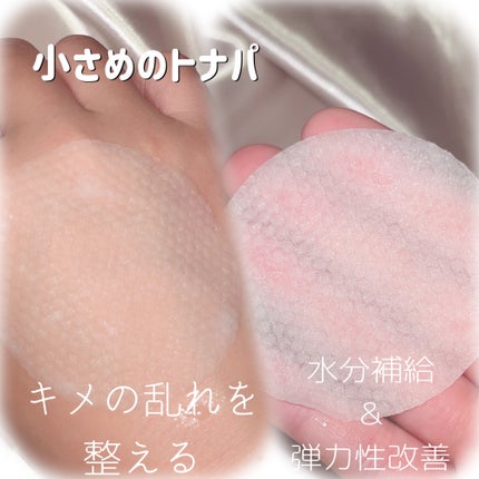 フォレストピトン水分CICAセラムパッド/FoRest by Greenfinger/トナーパッドを使ったクチコミ(3枚目)