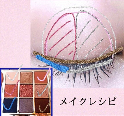 長相思シリーズ 9色アイシャドウパレット/CATKIN/アイシャドウパレットを使ったクチコミ(3枚目)