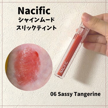 シャイン ムード スリック ティント/NACIFIC/口紅を使ったクチコミ（2枚目）