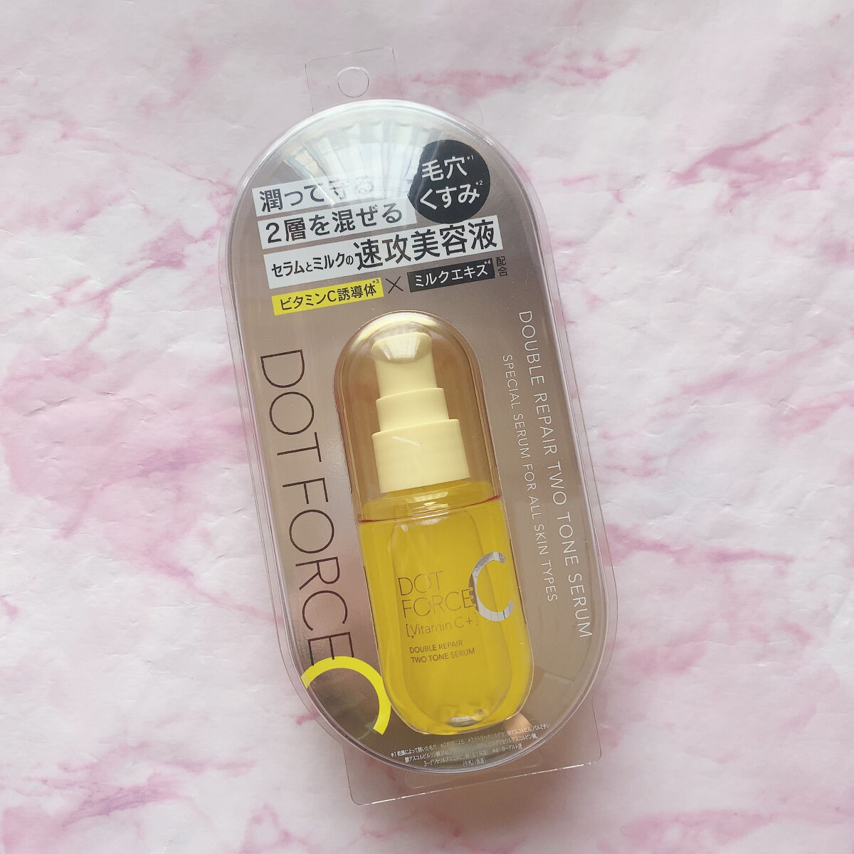 ダブルリペア ツートン セラム/ドットフォース/美容液を使ったクチコミ（1枚目）