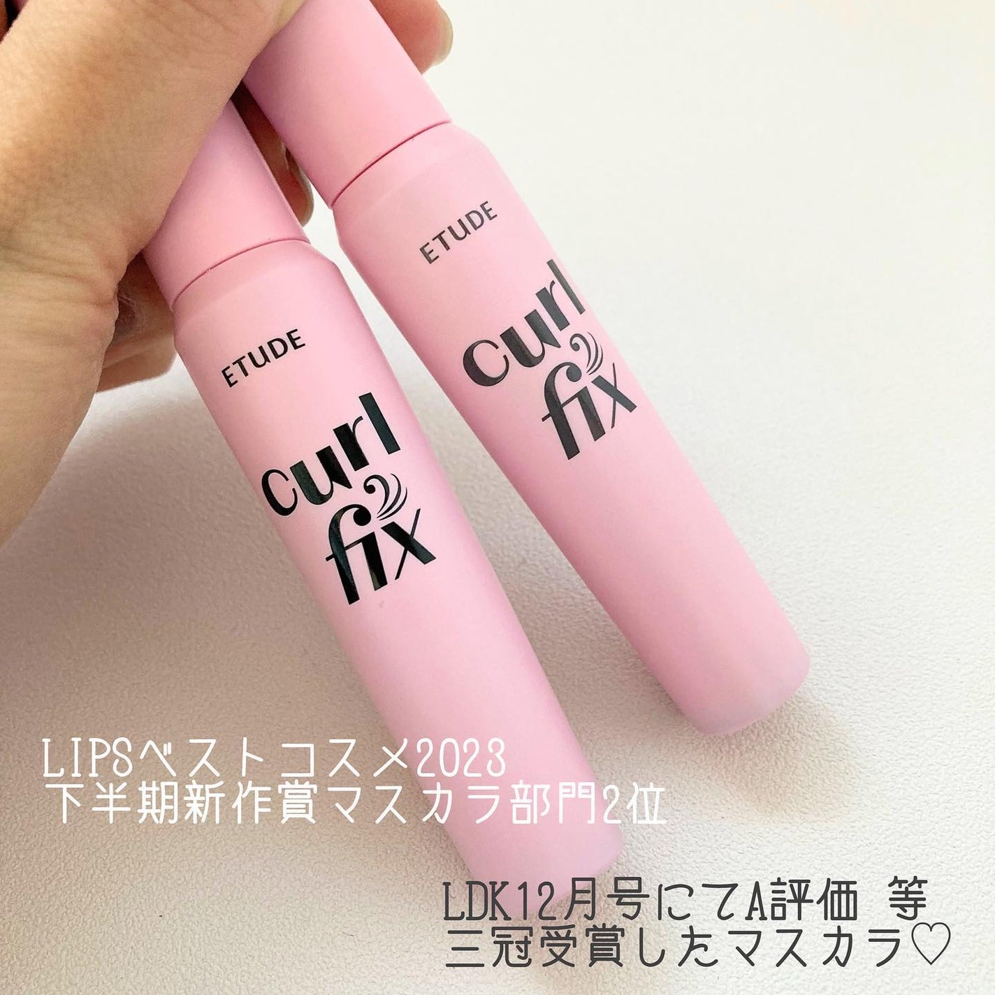 マスカラフィクサー パーフェクトラッシュ/ETUDE/マスカラ下地を使ったクチコミ(2枚目)