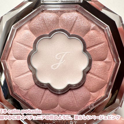 ジルスチュアート ブルームクチュール アイズ/JILL STUART/アイシャドウパレットを使ったクチコミ(3枚目)