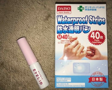 防水透明バン/DAISO/その他を使ったクチコミ（3枚目）