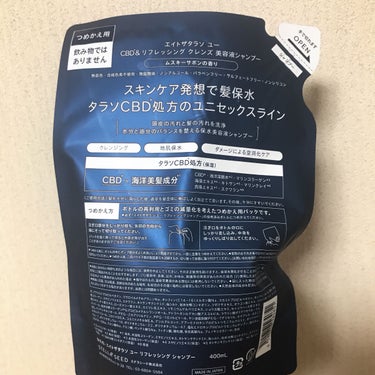 両イオン性の界面活性剤なので、洗浄力もあり、トリートメント（補修）する効果もあります❗️
ドラッグストアのシャンプーの中では、
成分も低刺激だと思います。
の画像 その1