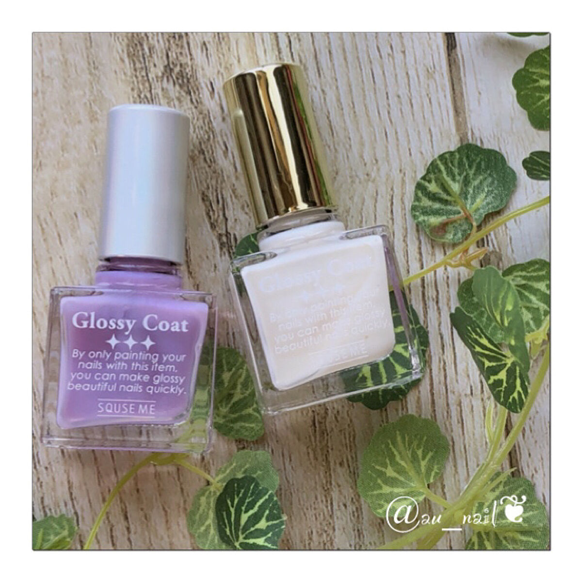 グロッシーコート/スキューズミー/オールインワンネイルを使ったクチコミ（3枚目）