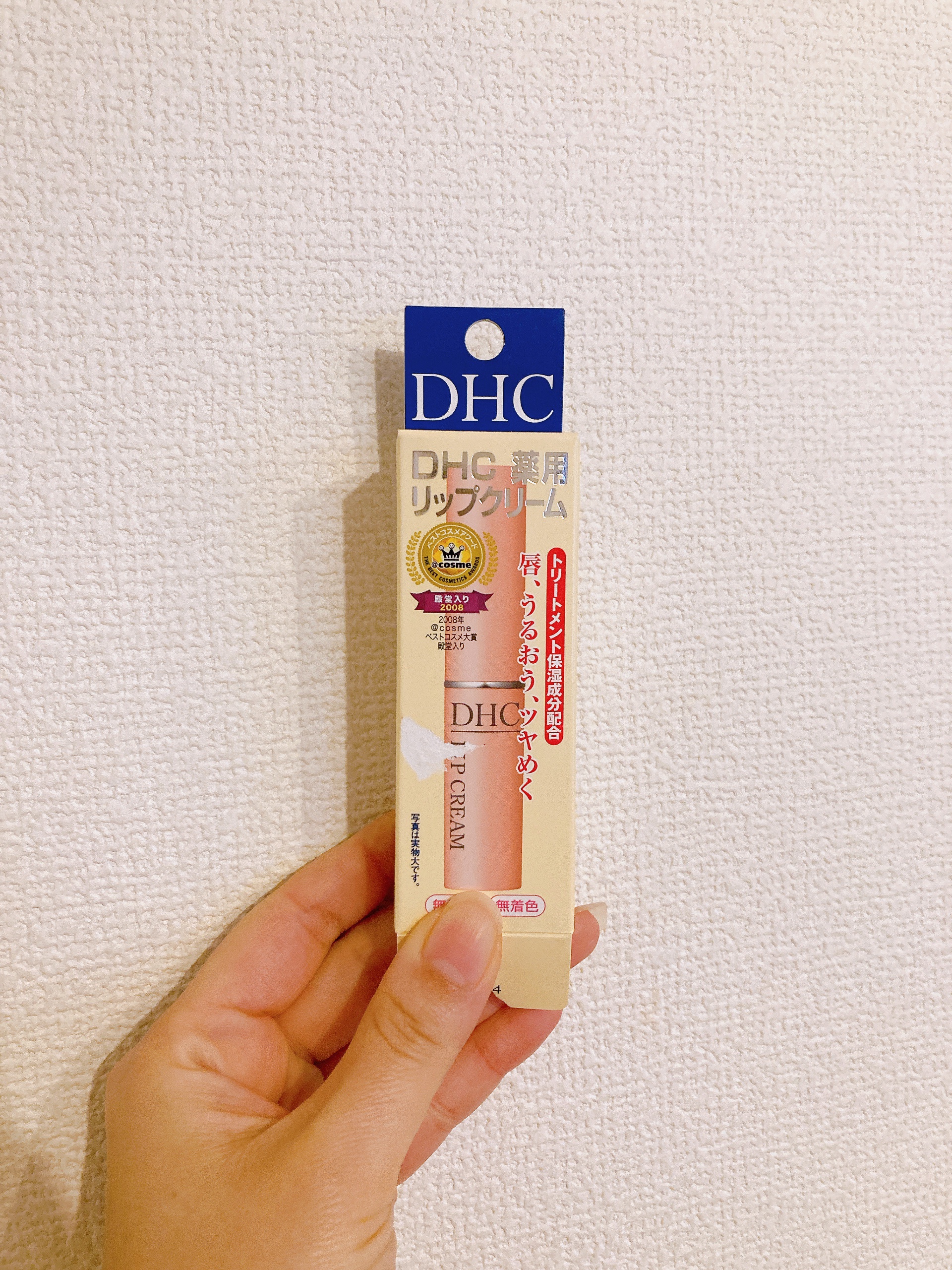 DHC 薬用リップクリーム/DHC/リップクリームを使ったクチコミ（2枚目）
