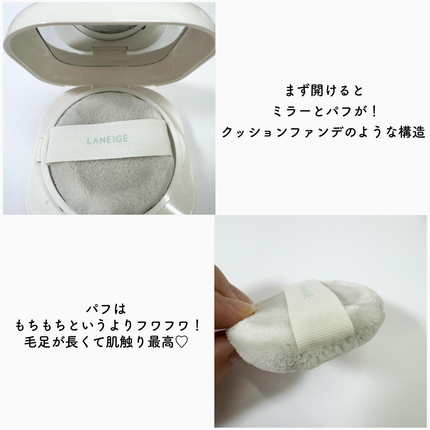 ネオ エッセンシャル フィニッシュパウダー/LANEIGE/ルースパウダーを使ったクチコミ（3枚目）