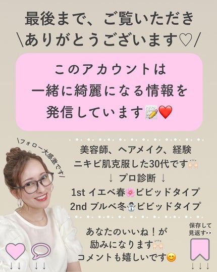 タカミスキンピール/タカミ/ブースター・導入液を使ったクチコミ(9枚目)