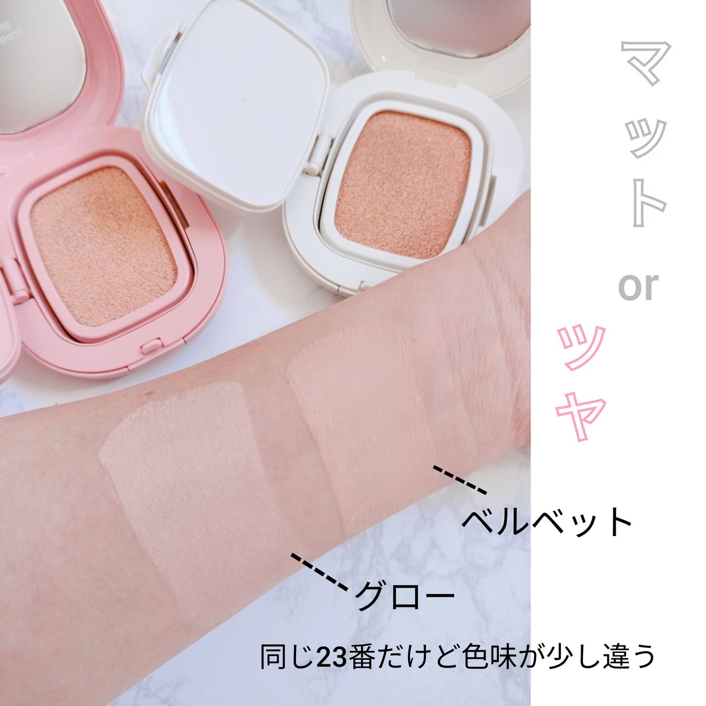 プロ グルタチオン グロウクッションファンデーション/MEDICUBE/クッションファンデーションを使ったクチコミ(3枚目)