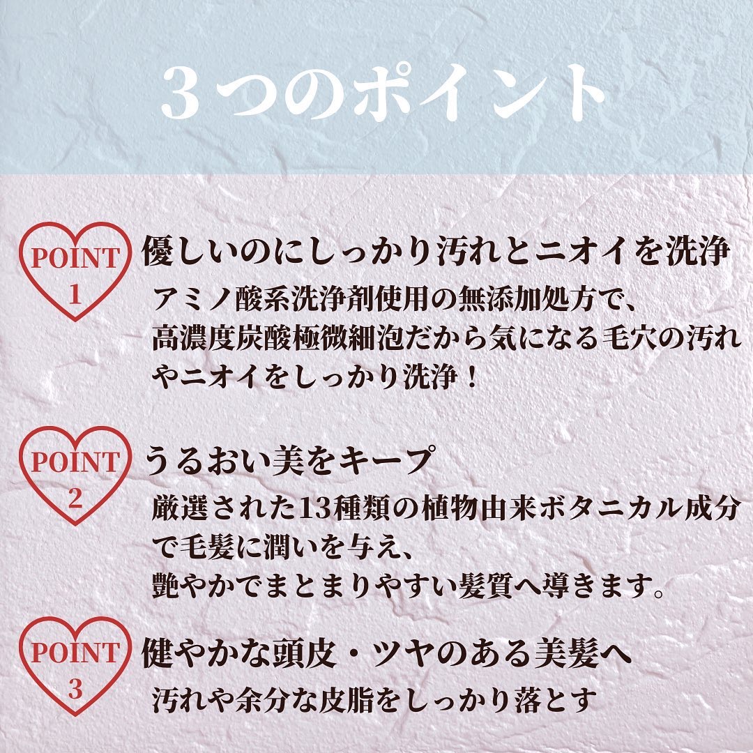 プレミアム炭酸泡シャンプー/綺澪/市販シャンプーを使ったクチコミ（3枚目）