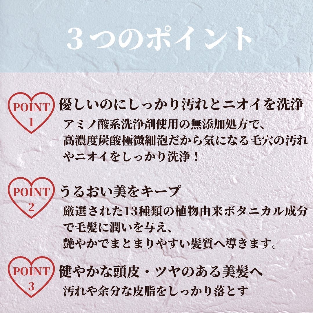 プレミアム炭酸泡シャンプー/綺澪/市販シャンプーを使ったクチコミ(3枚目)