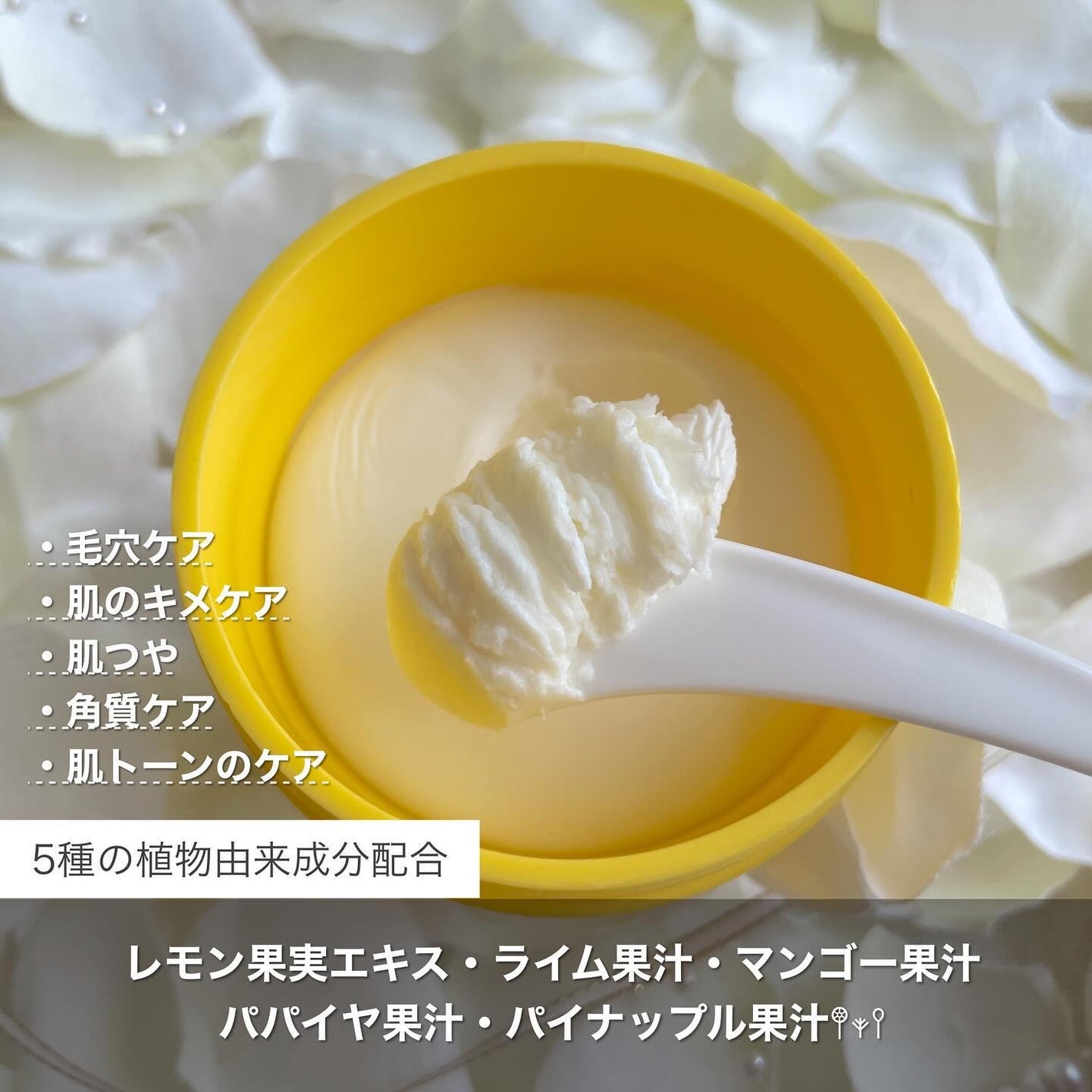 ウォーターウォッシュバーム/JUICE TO CLEANSE/スクラブ・ゴマージュを使ったクチコミ(4枚目)