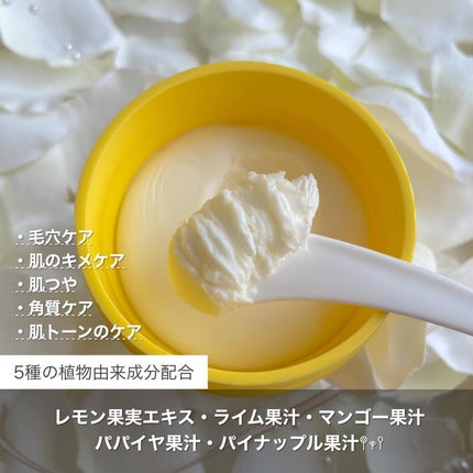 ウォーターウォッシュバーム/JUICE TO CLEANSE/スクラブ・ゴマージュを使ったクチコミ(4枚目)