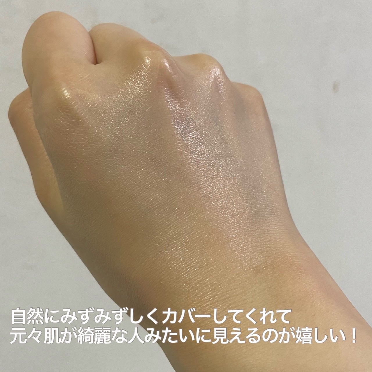 デューイーメッシュファンデーション/ASUNE /クッションファンデーションを使ったクチコミ(6枚目)