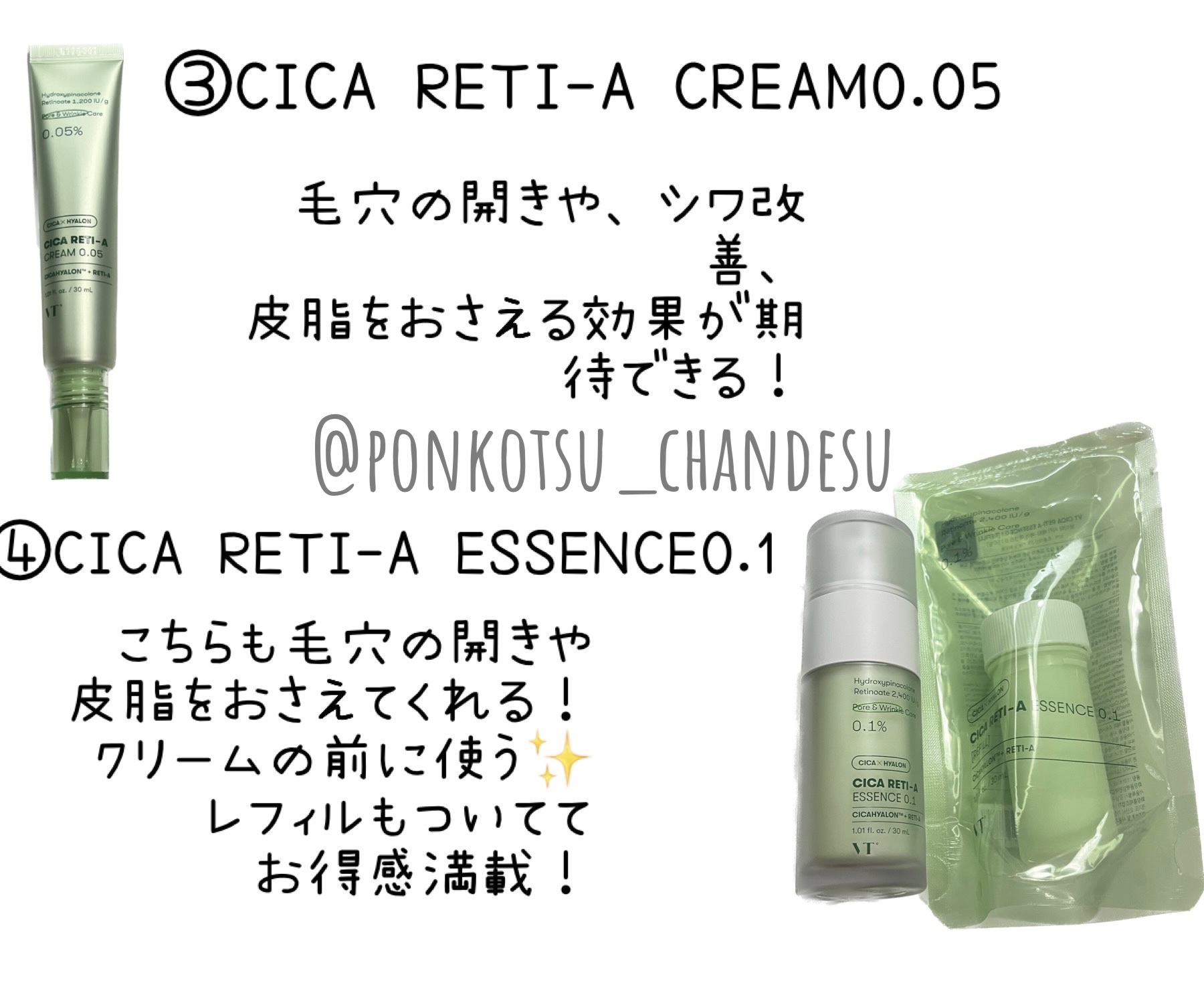 CICA トーンアップマスク/VT/シートマスク・パックを使ったクチコミ（3枚目）