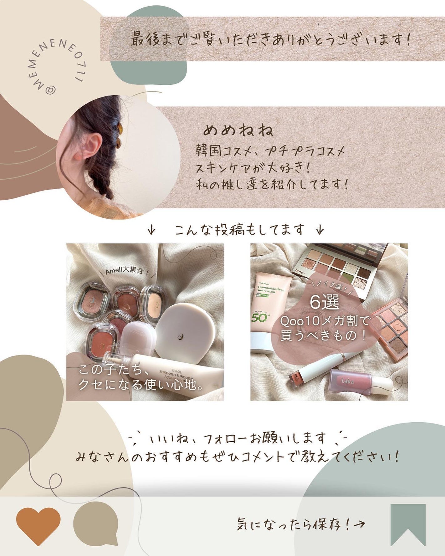 ナチュラルブルームリップオイルセラム 3色セット/PINATE/リップグロスを使ったクチコミ(9枚目)