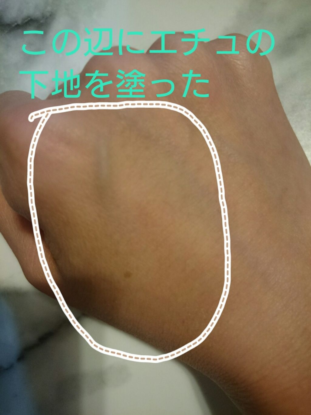 フィックス&フィックス プライマー/ETUDE/化粧下地を使ったクチコミ(3枚目)