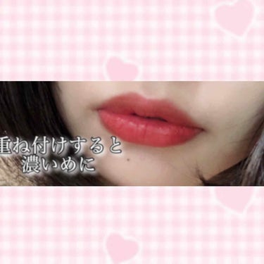 3CE VELVET LIP TINT/3CE/口紅を使ったクチコミ（2枚目）