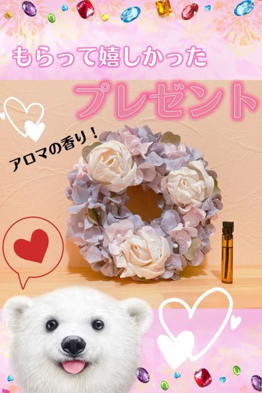 倉鹿るる🦌✨ﾌｫﾛﾊﾞ100 on LIPS 「もうすぐお誕生日のお友達や、結婚されるお友達がいたら参考になる..」（1枚目）