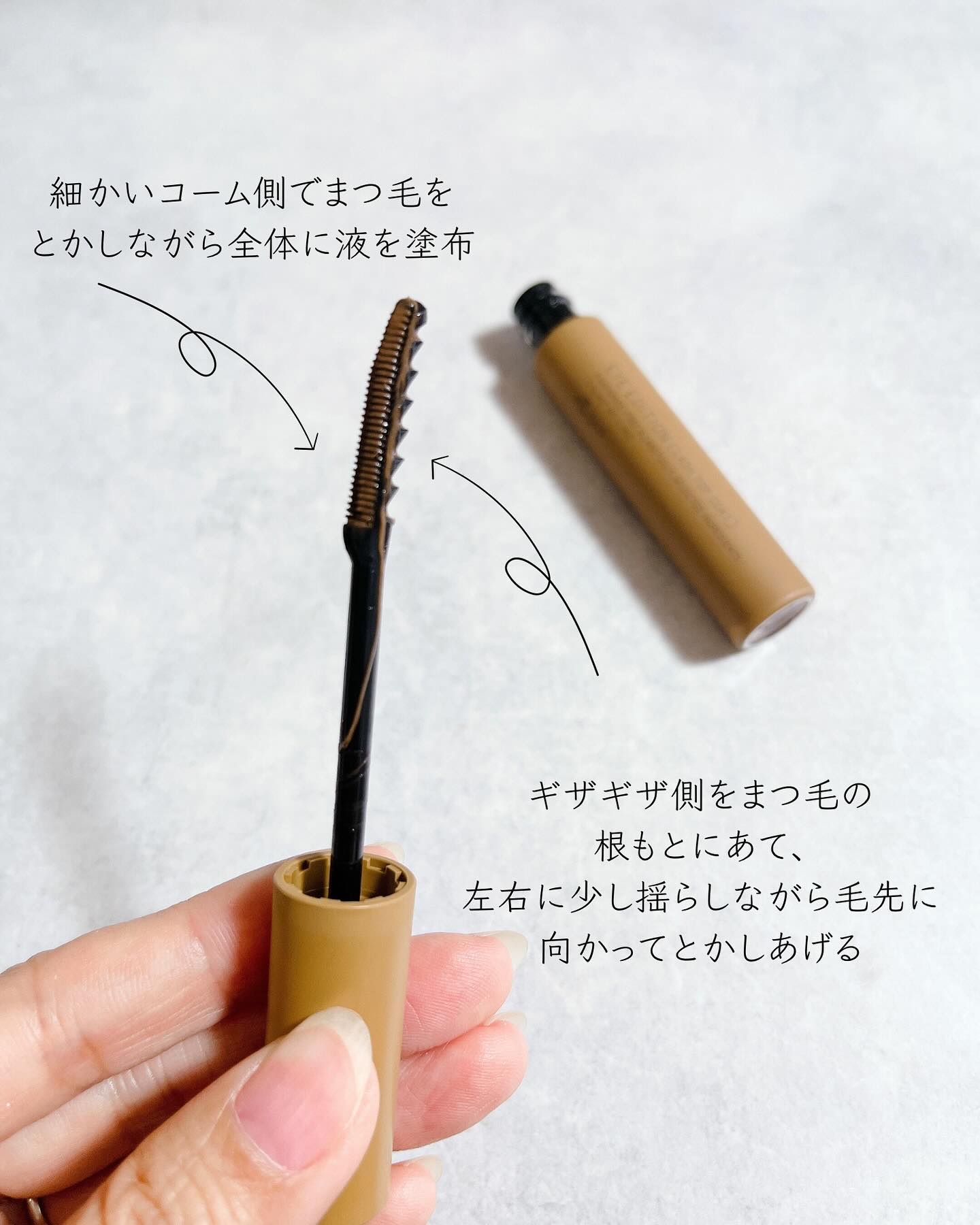 エテュセ アイエディション(ラッシュトップコート) 02 ラスターブラウン/ettusais/マスカラトップコートを使ったクチコミ（3枚目）