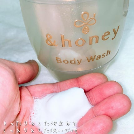 メロウエアリー 泡ボディウォッシュ/&honey/ボディソープを使ったクチコミ(3枚目)