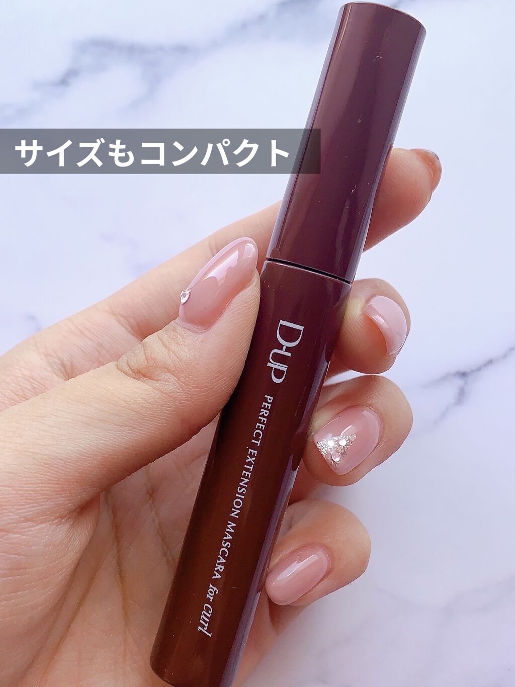 パーフェクトエクステンション マスカラ for カール/D-UP/マスカラを使ったクチコミ（3枚目）