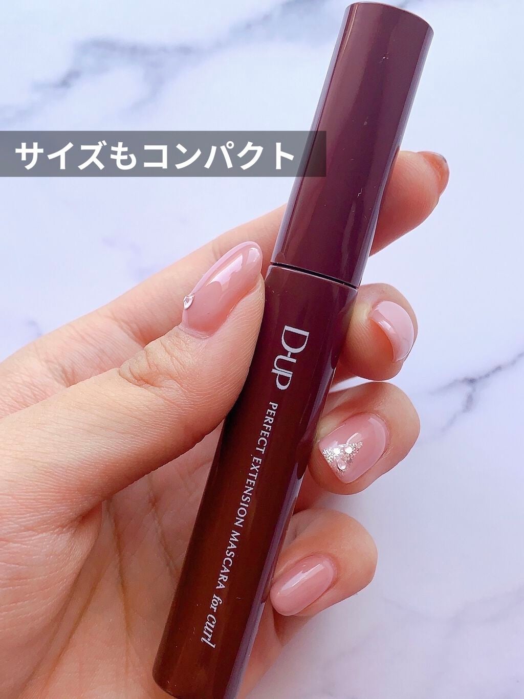 パーフェクトエクステンション マスカラ for カール/D-UP/マスカラを使ったクチコミ(3枚目)