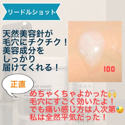 を使ったクチコミ(3枚目)