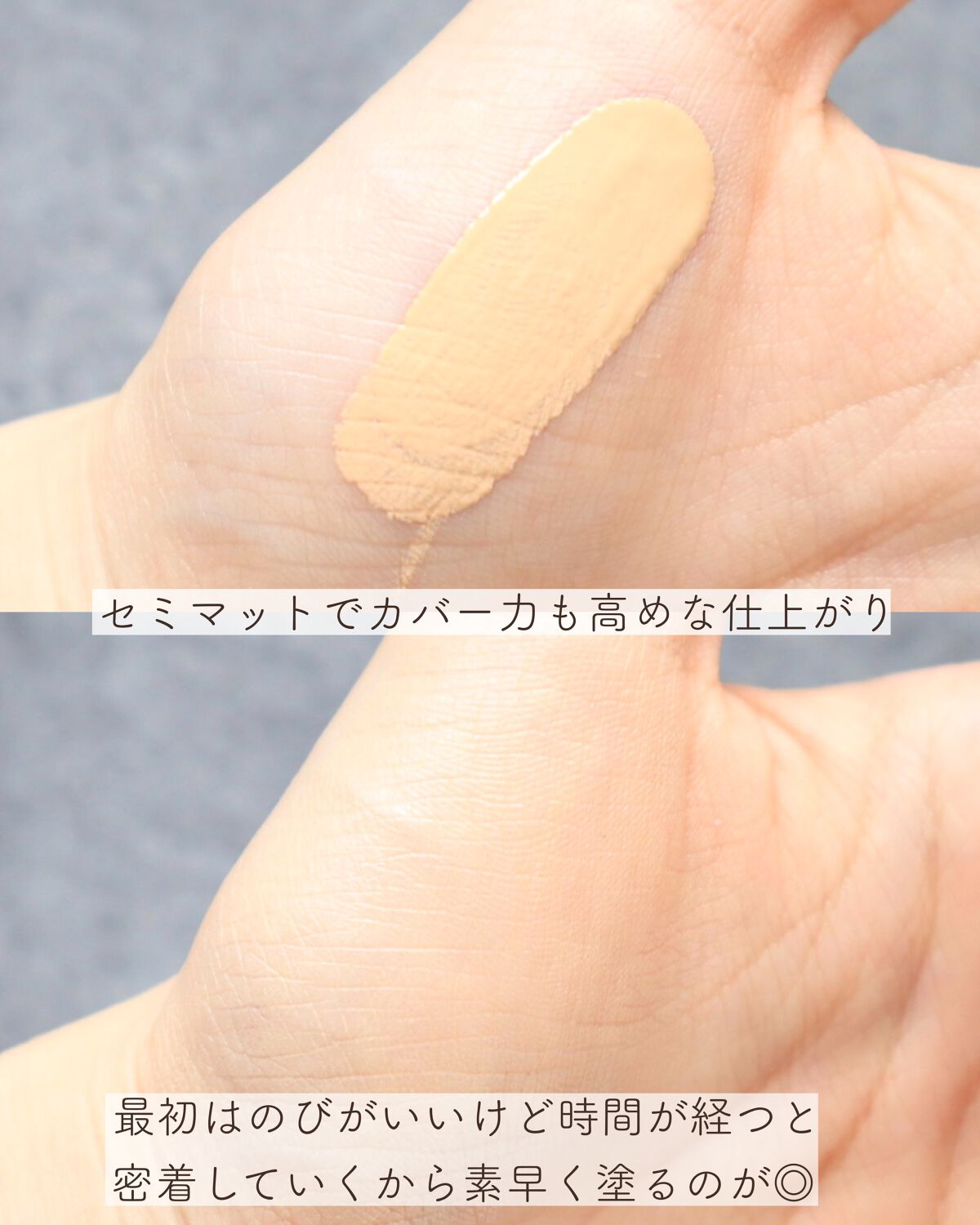 (旧)アンリミテッド ラスティング フルイド/shu uemura/リキッドファンデーションを使ったクチコミ(3枚目)