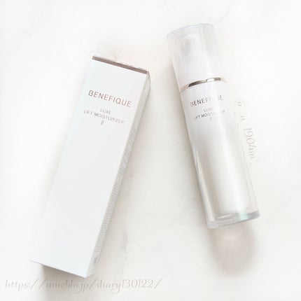 ベネフィーク リュクス リフトモイスチャーライザーⅡ/BENEFIQUE/乳液を使ったクチコミ(2枚目)
