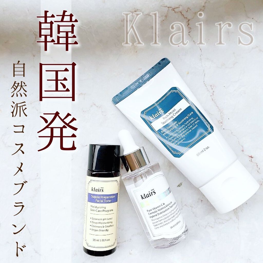 サプルプレパレーションフェイシャルトナー(180ml)/Klairs/化粧水を使ったクチコミ（1枚目）