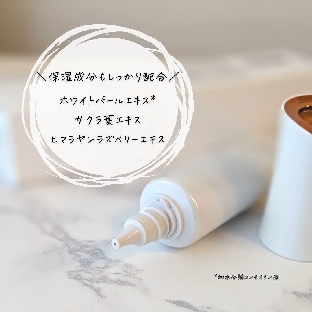 ホワイトエッセンスT/エクイタンス/美容液を使ったクチコミ(6枚目)