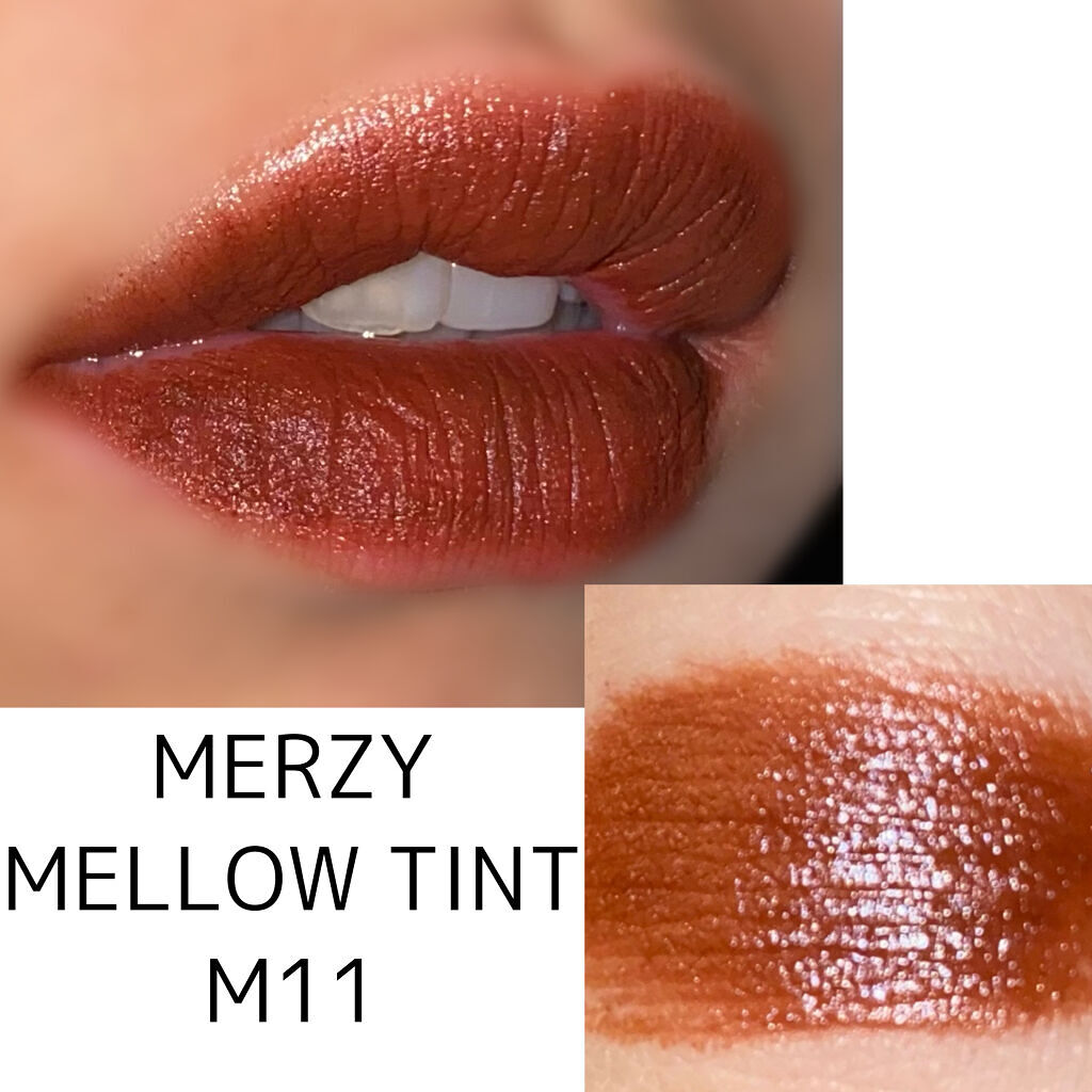 ドリーミーレイトナイト メロウティント M11 ピロウトークブリック/MERZY/リップティントを使ったクチコミ（1枚目）