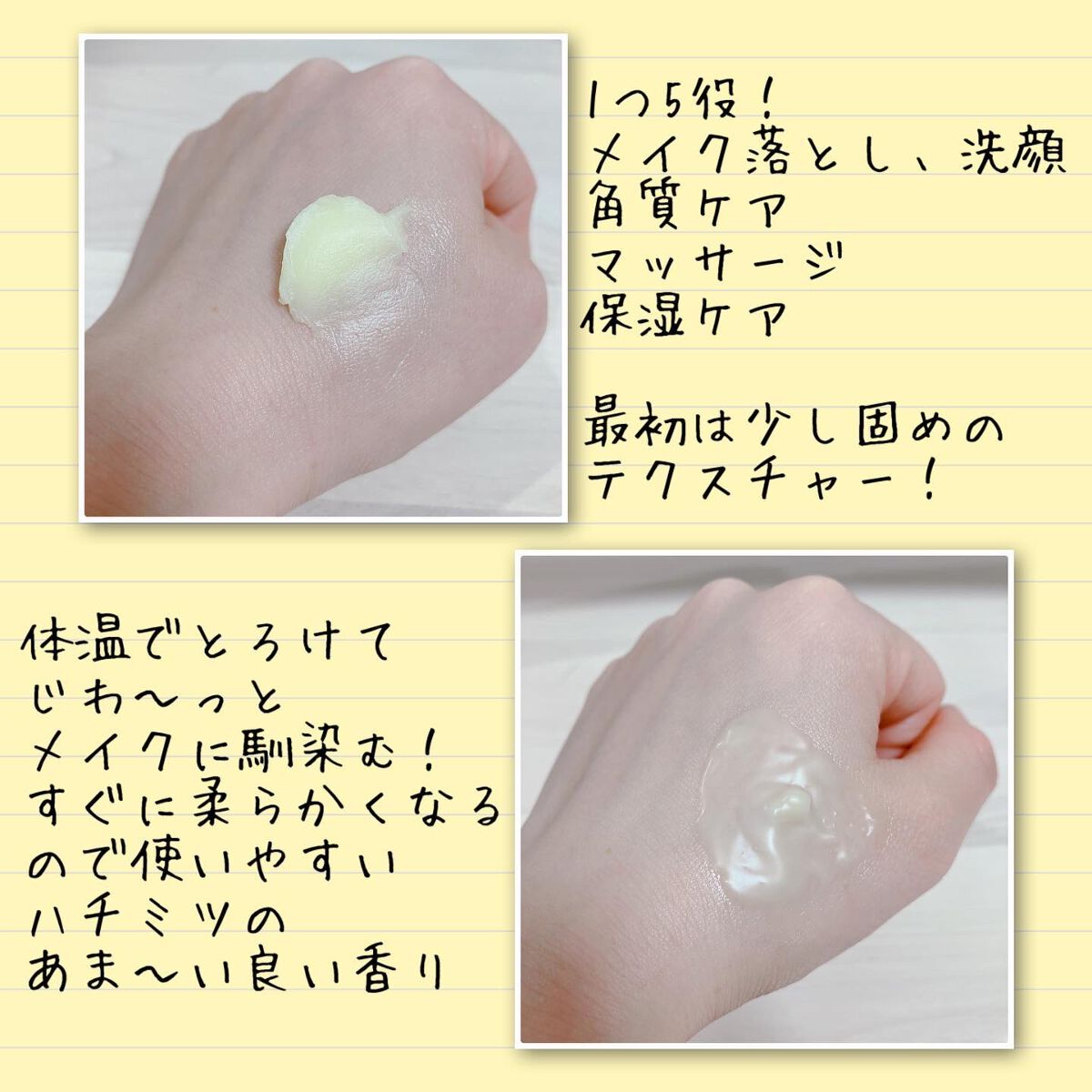 アンドハニー クレンジングバーム クリア/&honey/クレンジングバームを使ったクチコミ（3枚目）