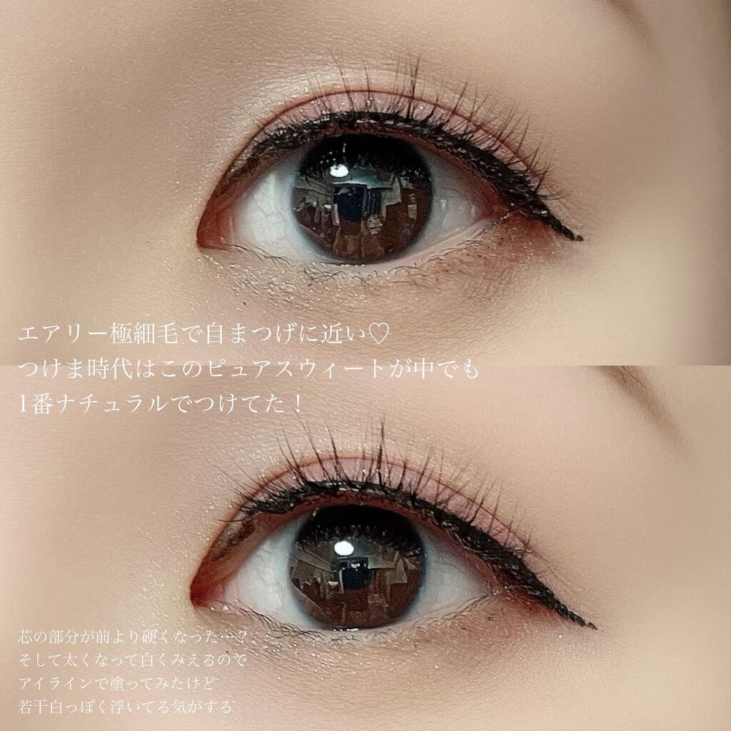 アイラッシュグルー/ミッシュブルーミン/つけまつげを使ったクチコミ(4枚目)