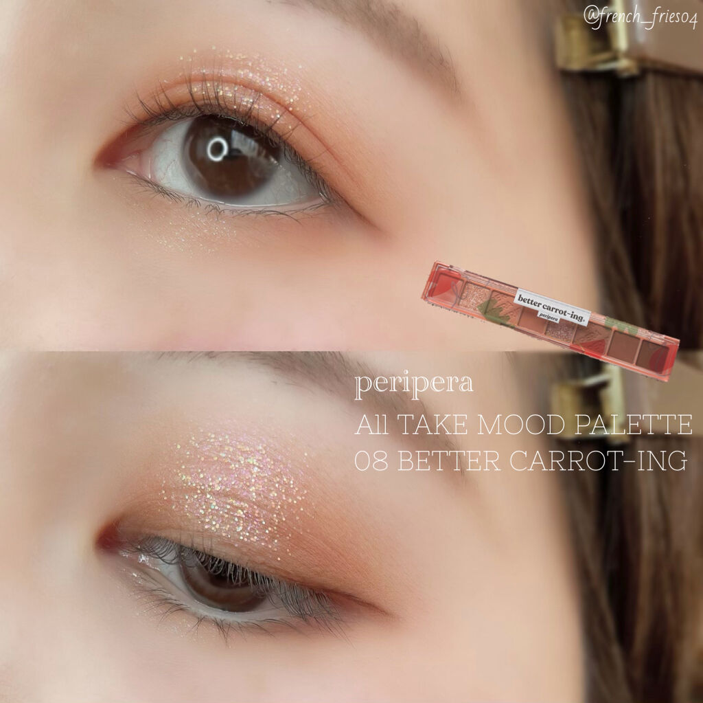 クリーミータッチライナー/キャンメイク/ジェルアイライナーを使ったクチコミ（1枚目）