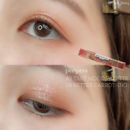 オール テイク ムード パレット(24AD)/PERIPERA/アイシャドウパレットを使ったクチコミ(1枚目)