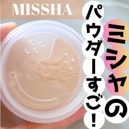 ミシャ M スキンフェイクバーム/MISSHA/クリーム・エマルジョンファンデーションを使ったクチコミ(1枚目)