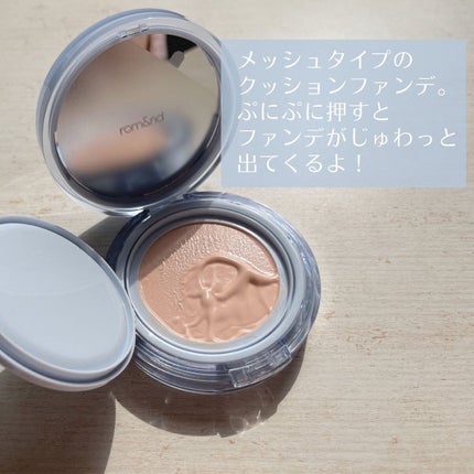 ベアウォータークッション/rom&nd/クッションファンデーションを使ったクチコミ(3枚目)